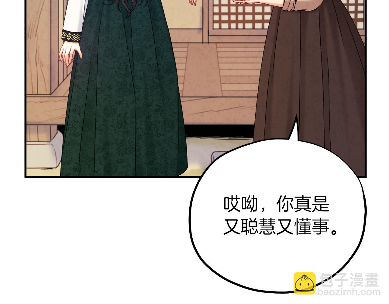 第107话 千杯不醉(1/4)-第107话