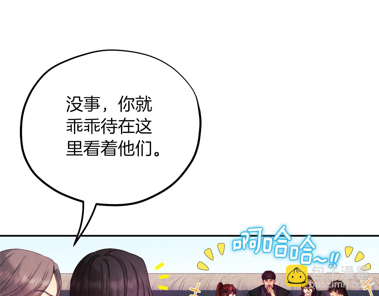 第107话 千杯不醉(1/4)-第107话