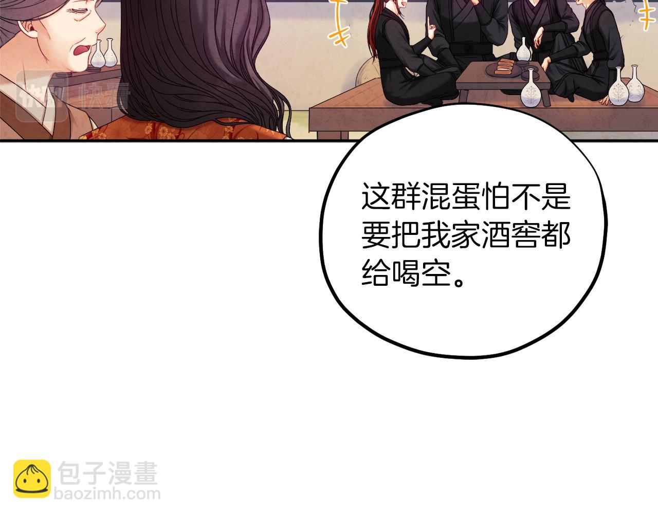 第107话 千杯不醉(1/4)-第107话
