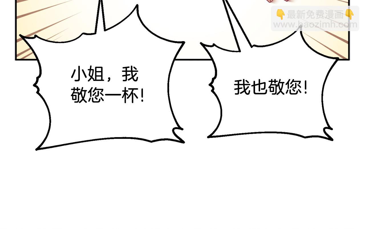 第107话 千杯不醉(1/4)-第107话
