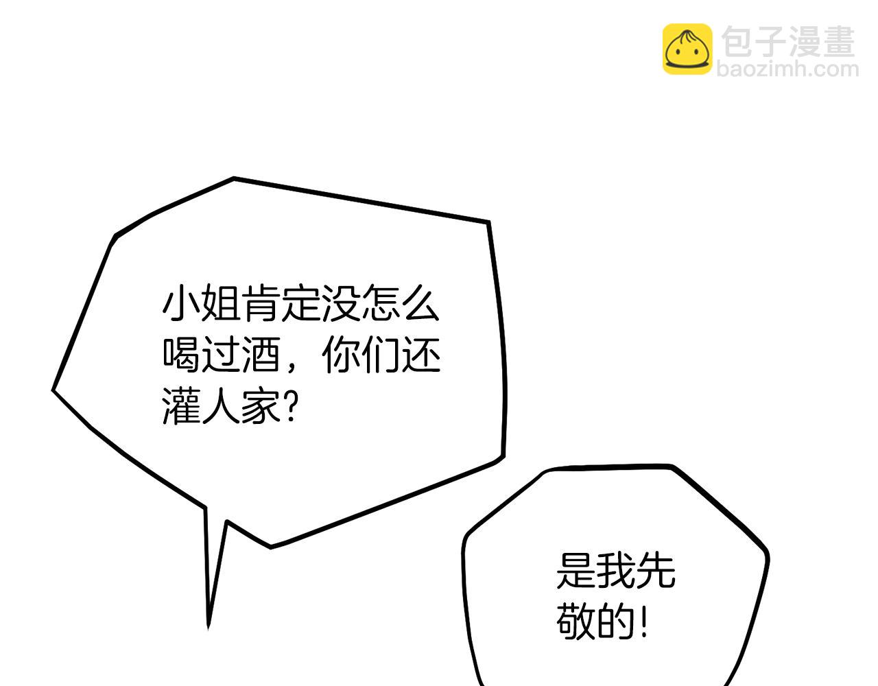 第107话 千杯不醉(1/4)-第107话