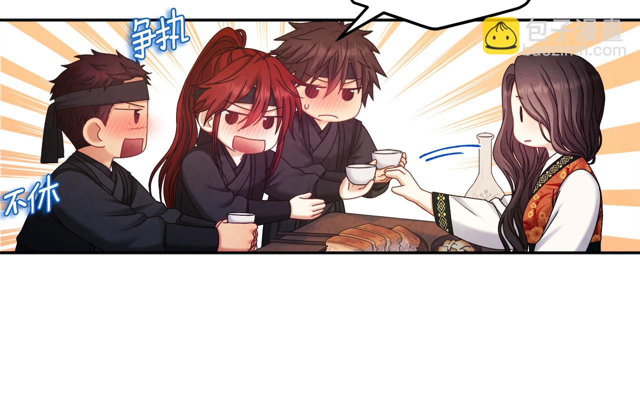 第107话 千杯不醉(1/4)-第107话