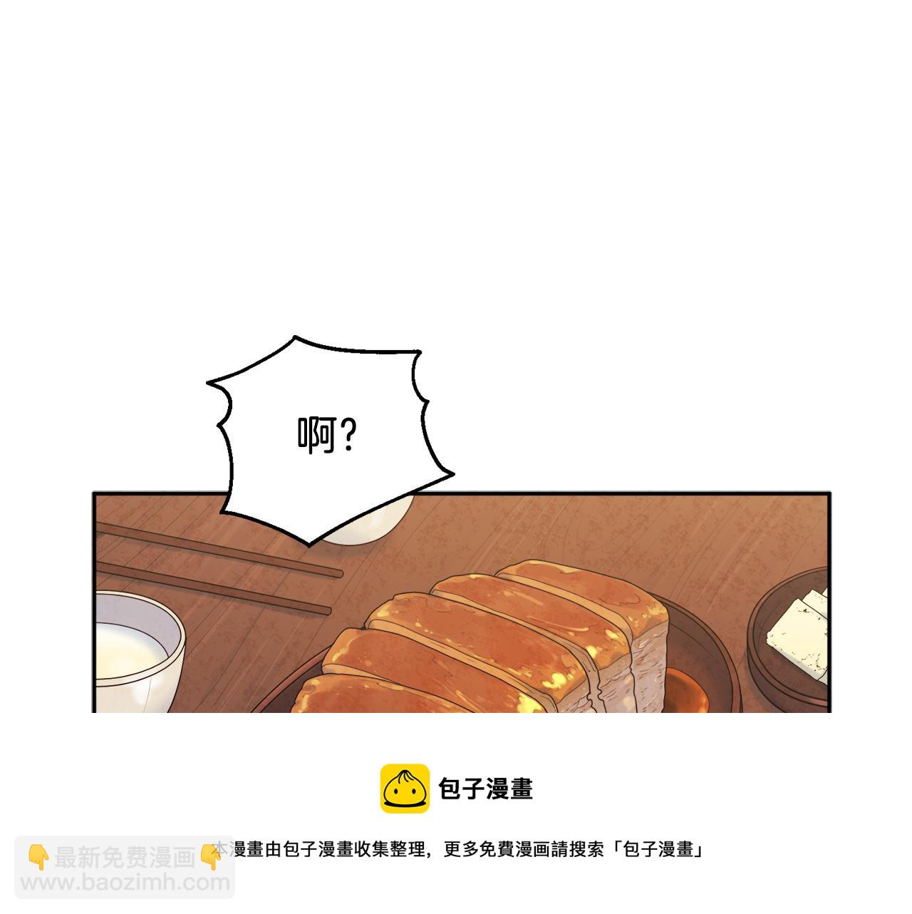 第107话 千杯不醉(1/4)-第107话