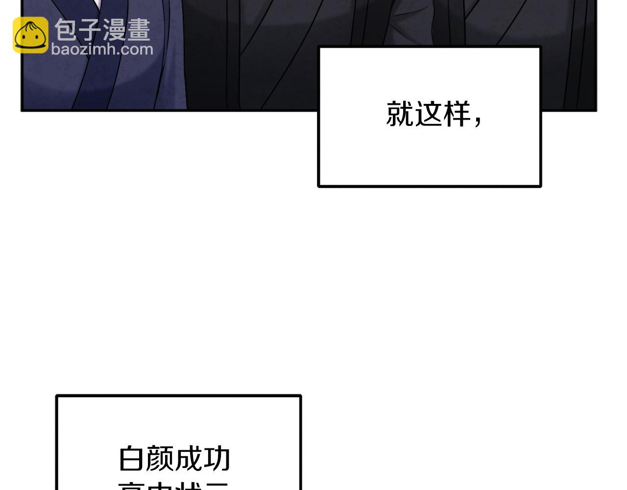 第107话 千杯不醉(1/4)-第107话