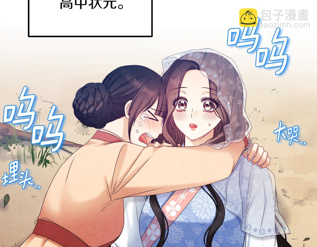 第107话 千杯不醉(1/4)-第107话
