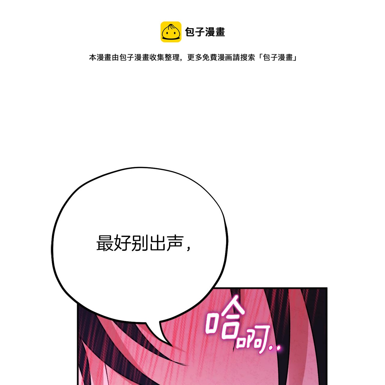 第109话 注定的命运(1/4)-第109话