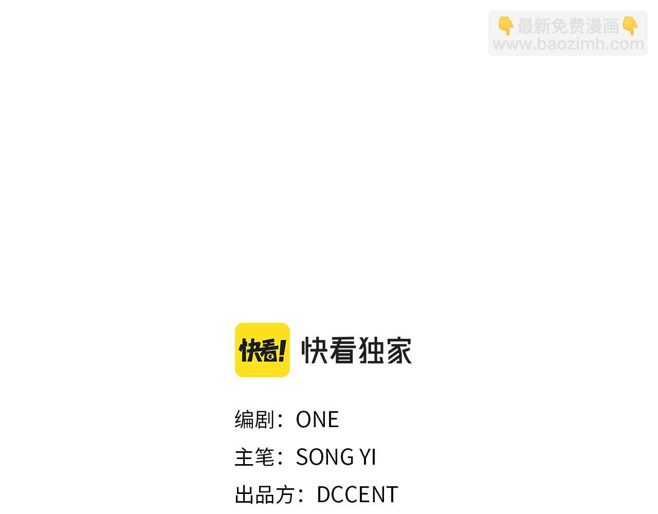 第109话 注定的命运(1/4)-第109话