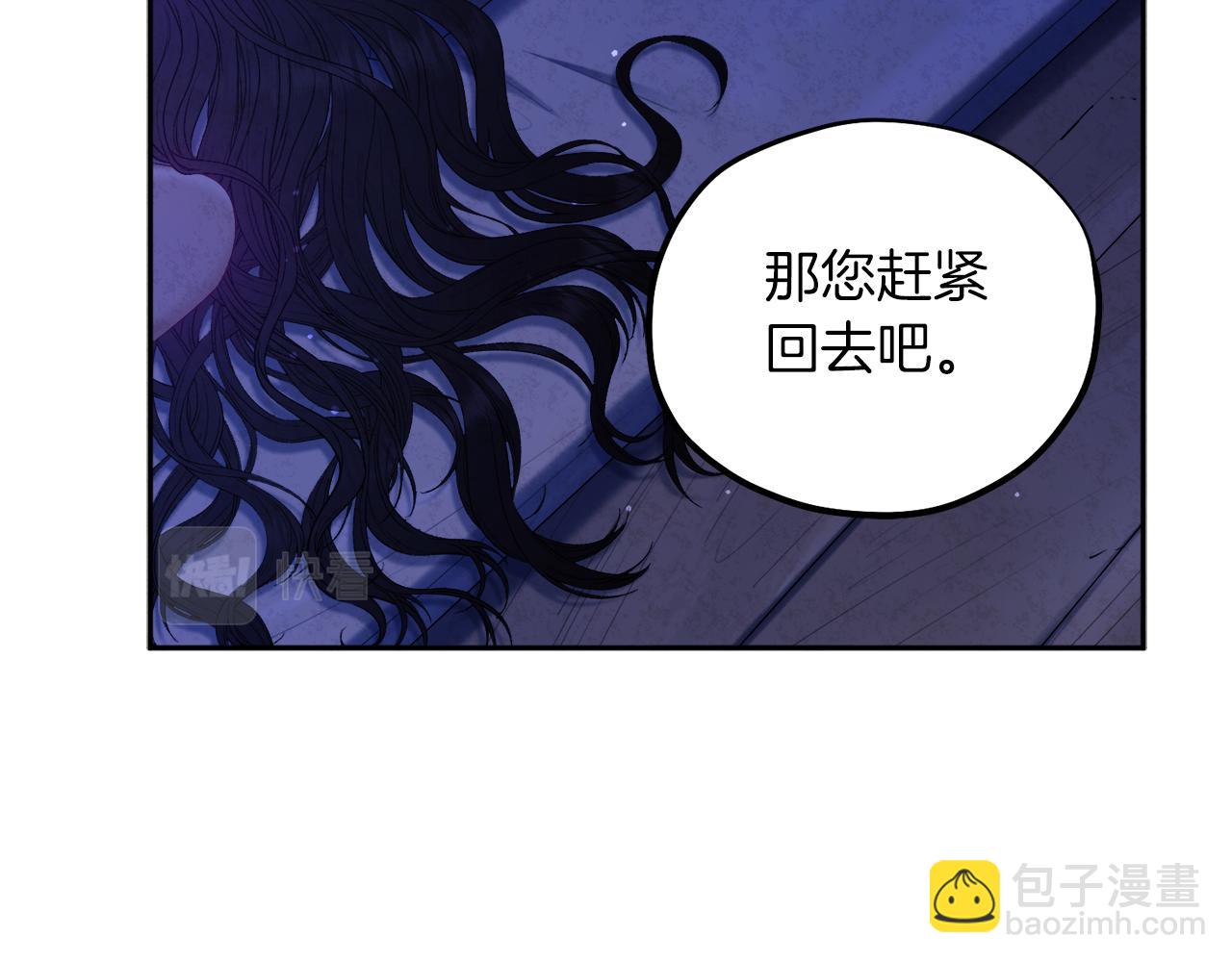 第109话 注定的命运(1/4)-第109话