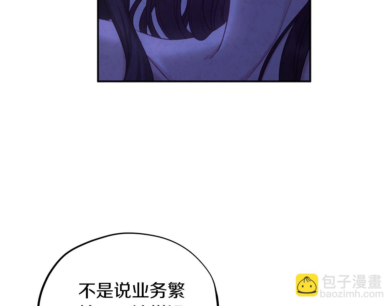 第109话 注定的命运(1/4)-第109话