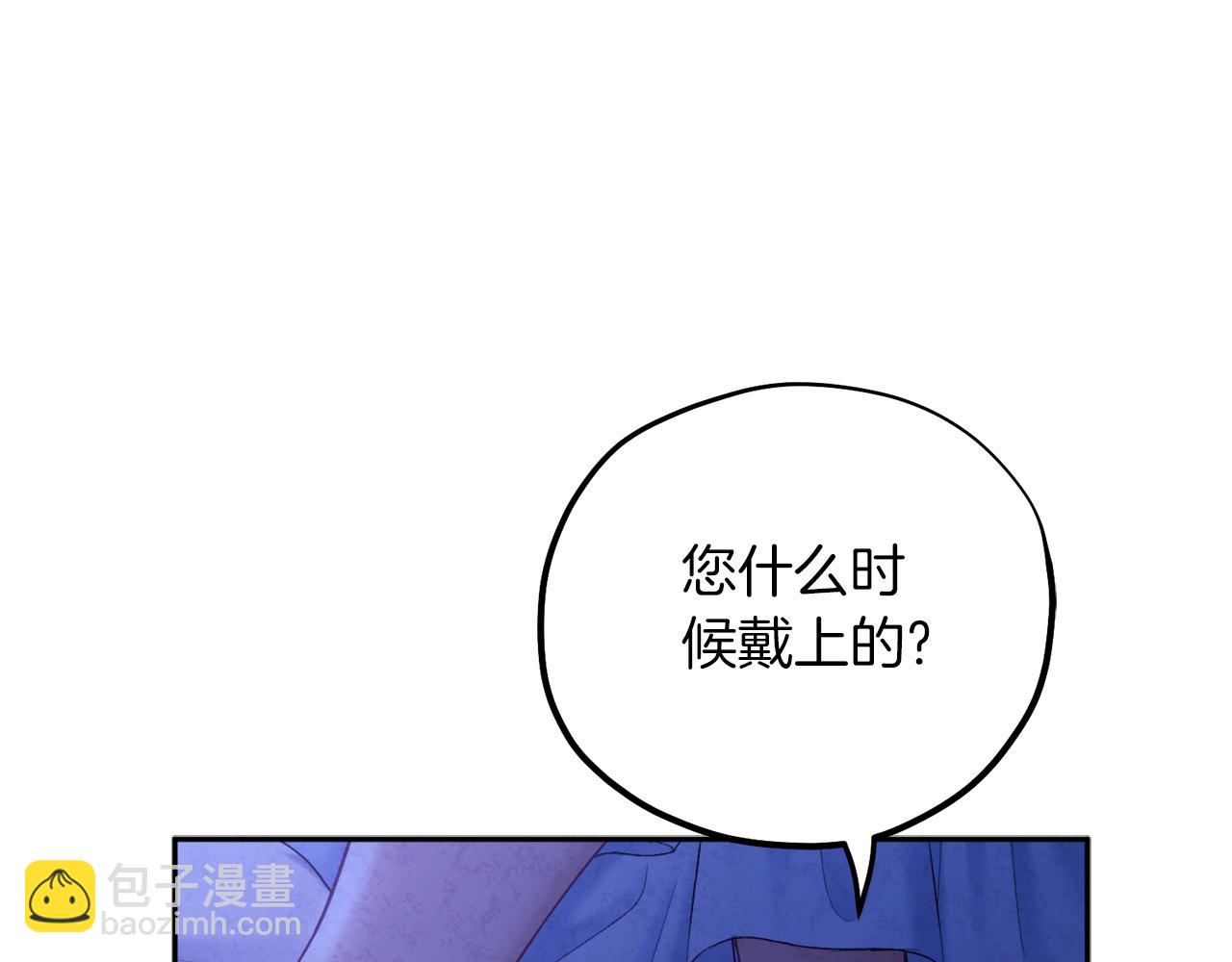 第109话 注定的命运(1/4)-第109话