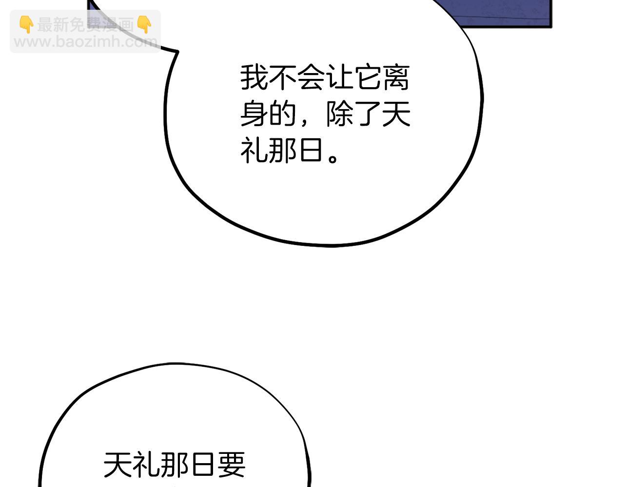 第109话 注定的命运(1/4)-第109话