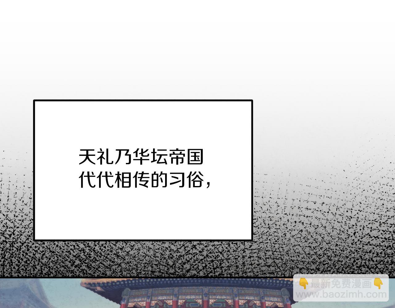 第109话 注定的命运(1/4)-第109话