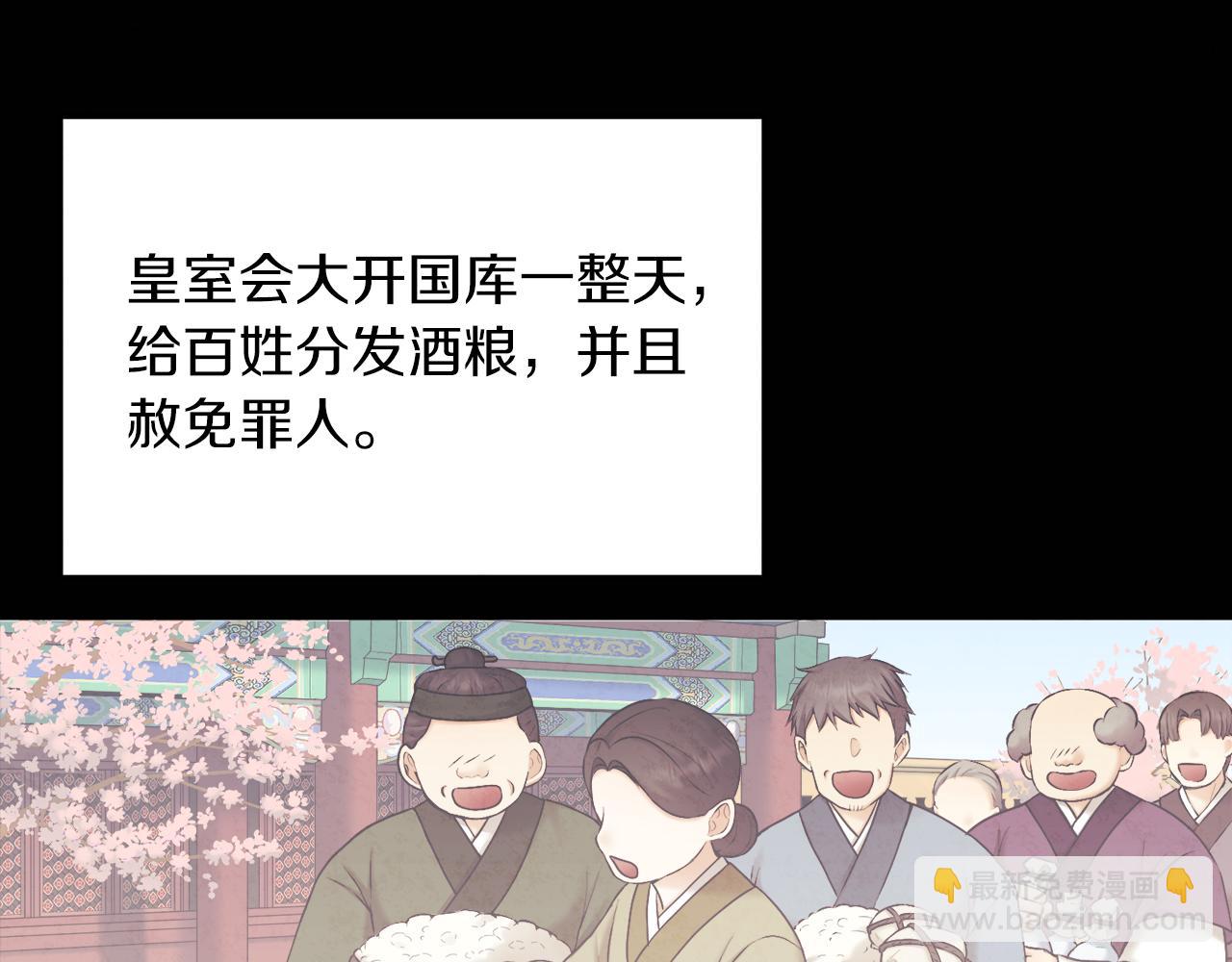 第109话 注定的命运(1/4)-第109话