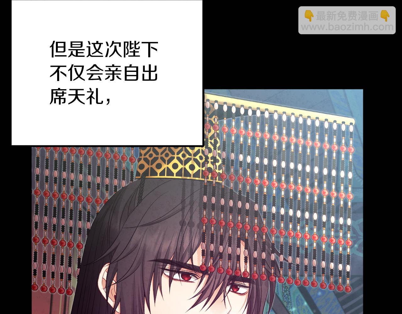 第109话 注定的命运(1/4)-第109话