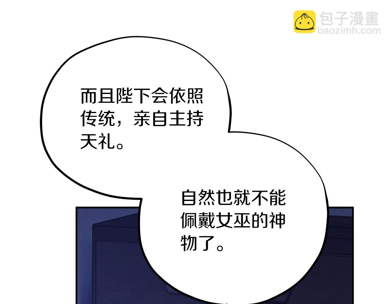 第109话 注定的命运(1/4)-第109话