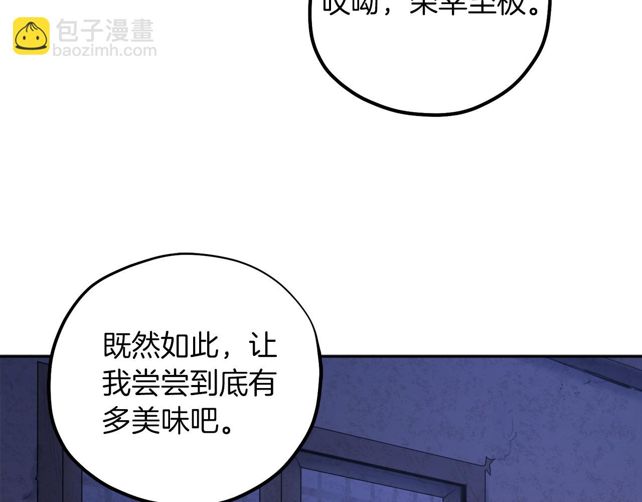 第109话 注定的命运(1/4)-第109话