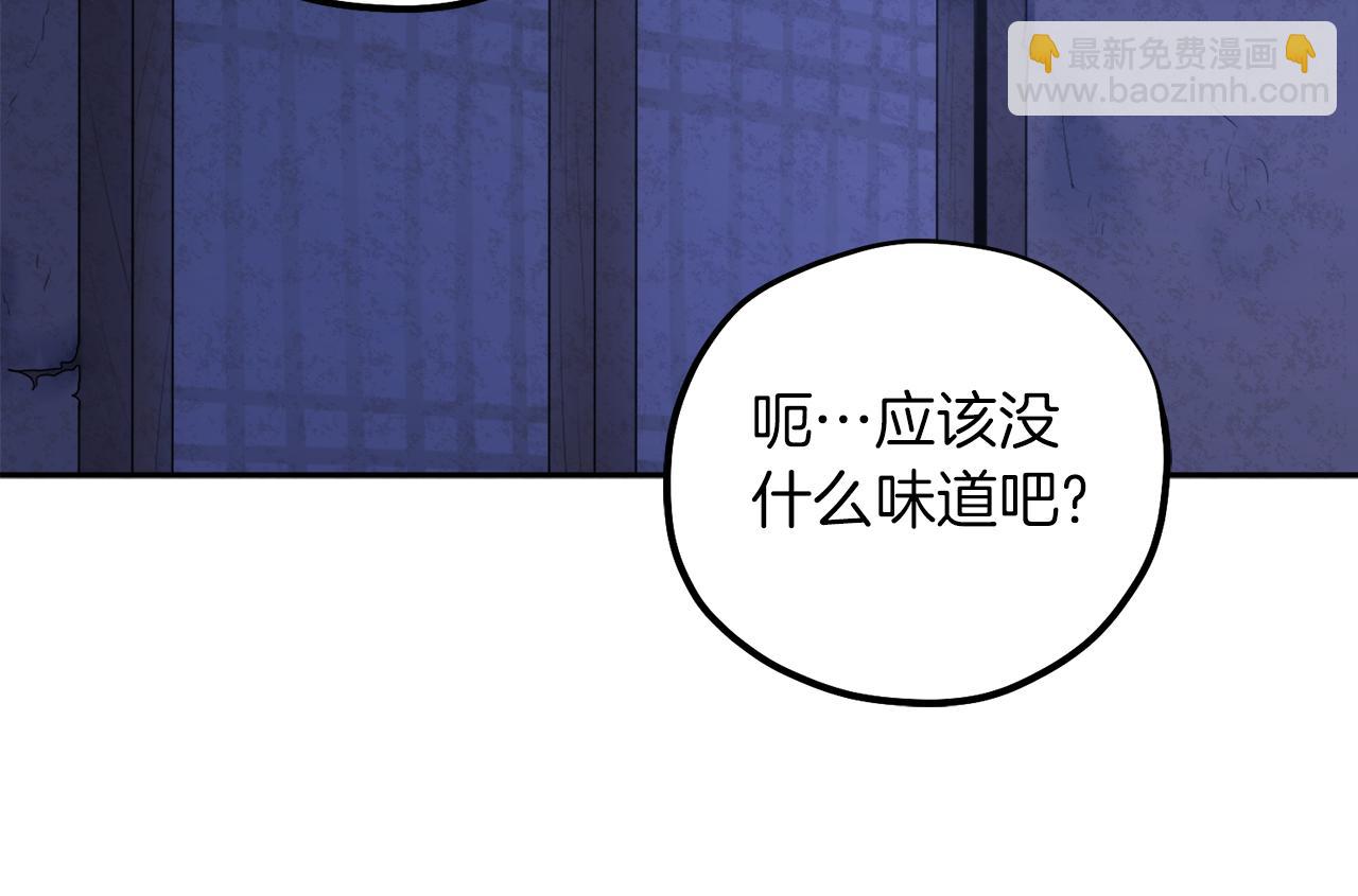 第109话 注定的命运(1/4)-第109话