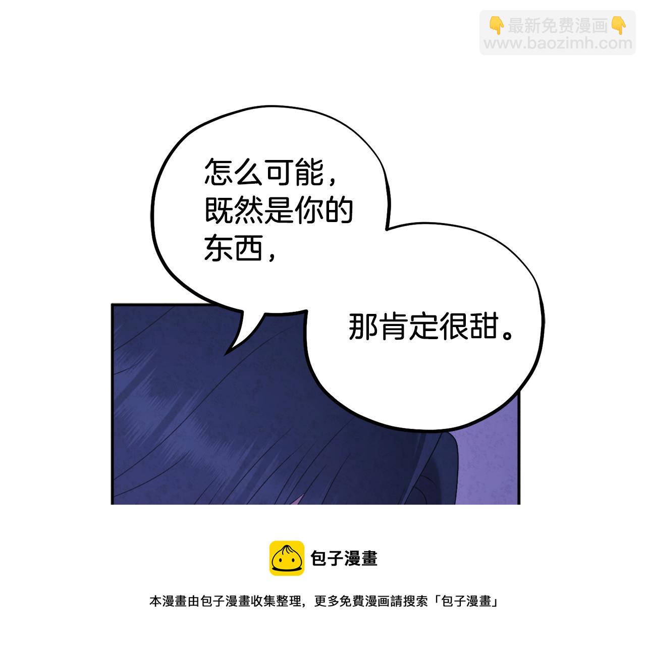 第109话 注定的命运(1/4)-第109话