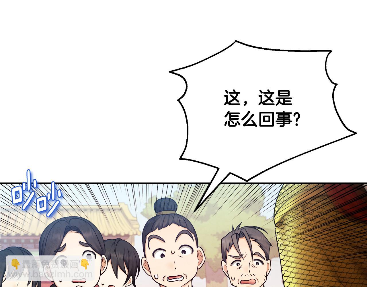 第111话 你不能这么做(1/4)-第111话