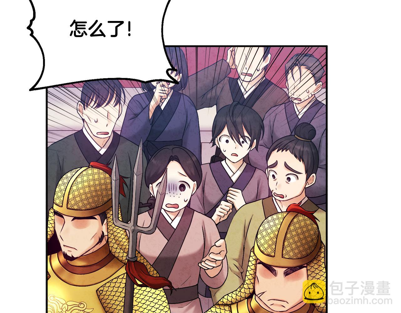 第111话 你不能这么做(1/4)-第111话