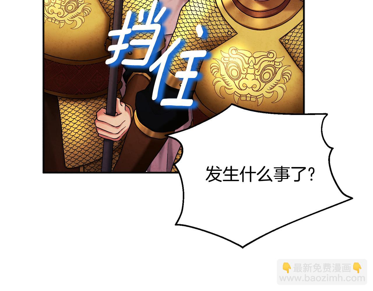 第111话 你不能这么做(1/4)-第111话