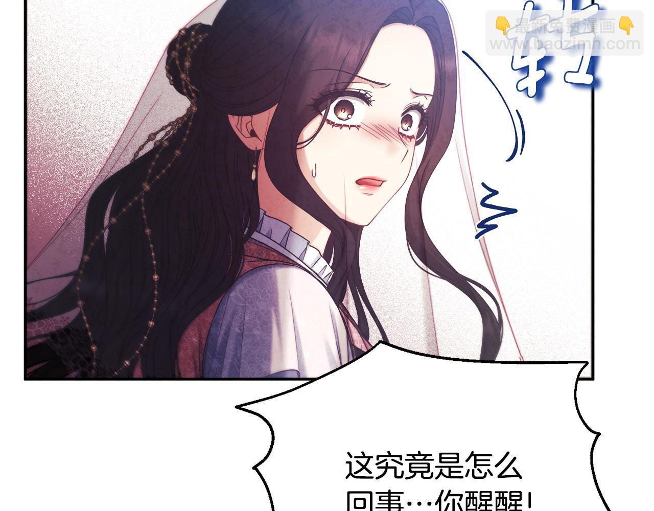 第111话 你不能这么做(1/4)-第111话