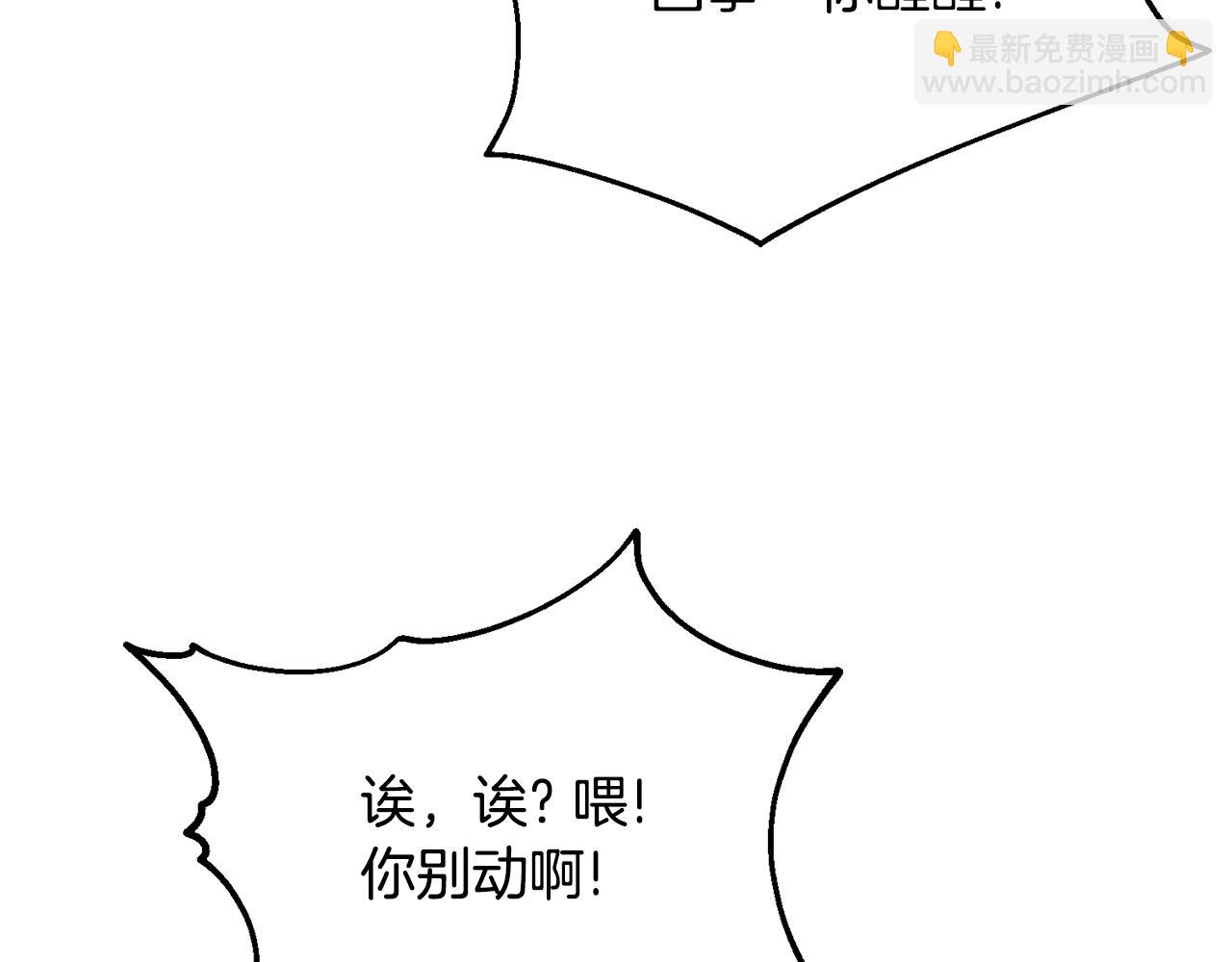 第111话 你不能这么做(1/4)-第111话