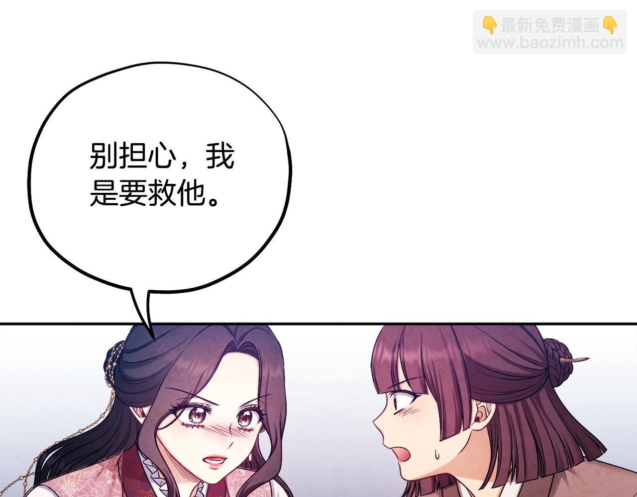 第111话 你不能这么做(1/4)-第111话