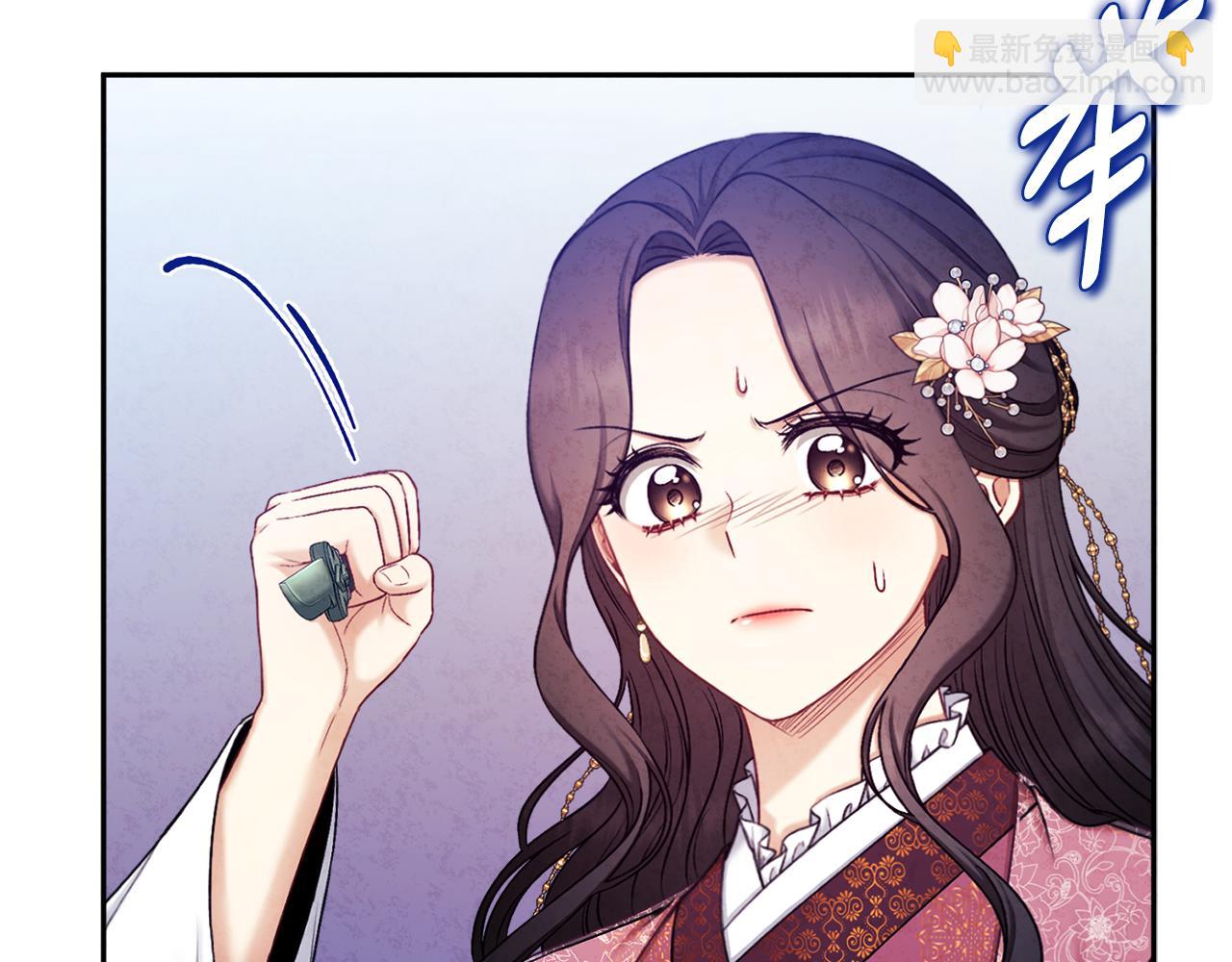 第111话 你不能这么做(1/4)-第111话