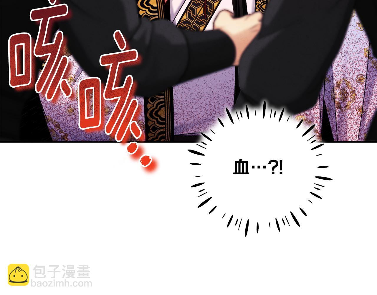 第111话 你不能这么做(1/4)-第111话