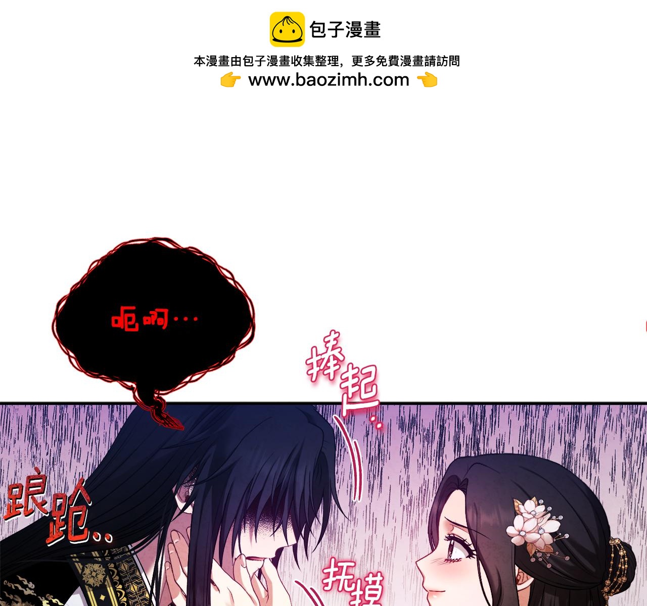 第113话 痛失爱人？(1/4)-第113话