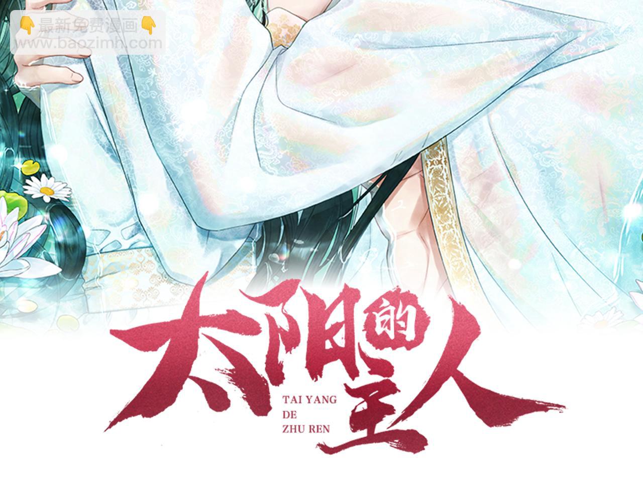 第113话 痛失爱人？(1/4)-第113话
