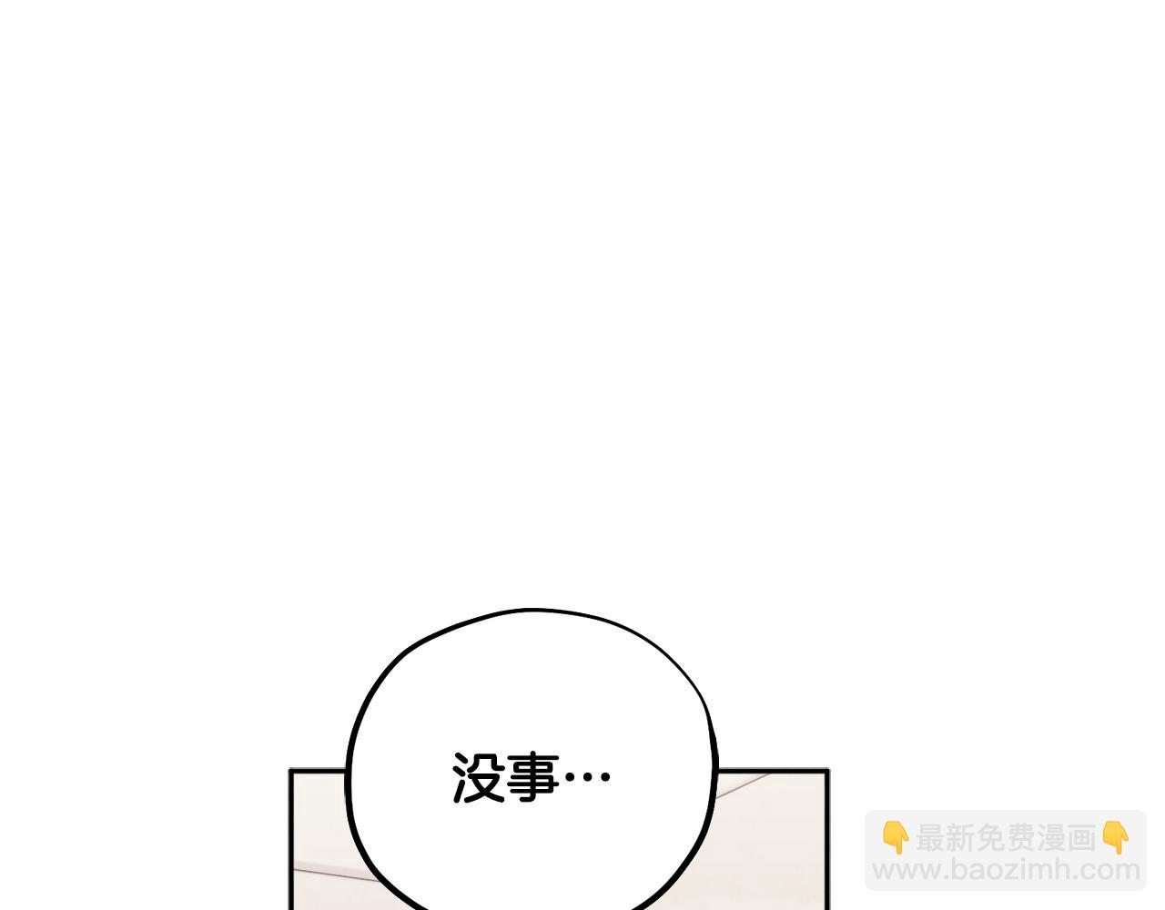 第113话 痛失爱人？(1/4)-第113话