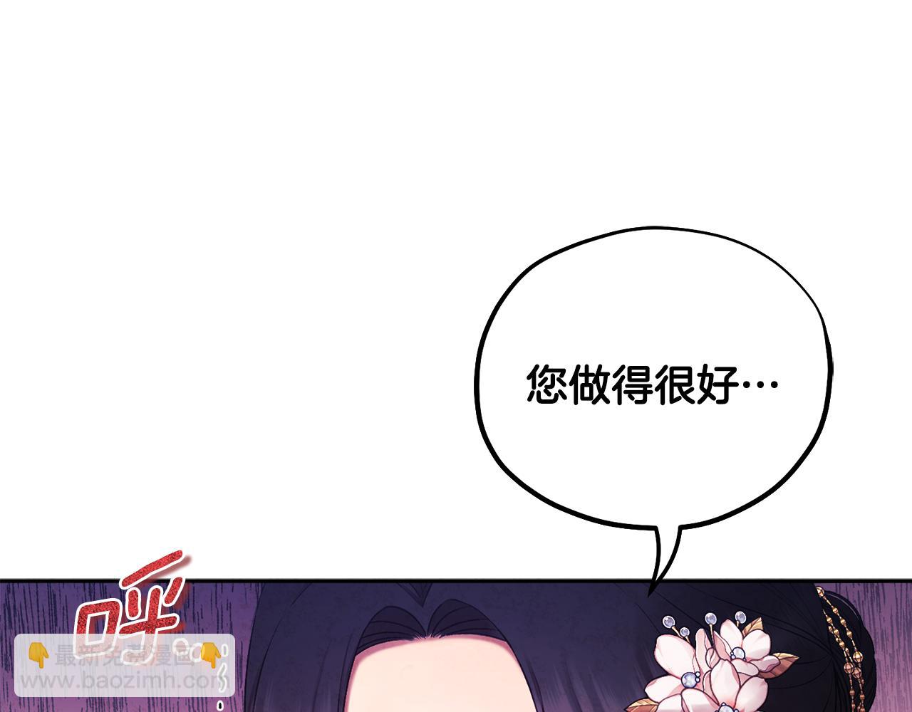 第113话 痛失爱人？(1/4)-第113话