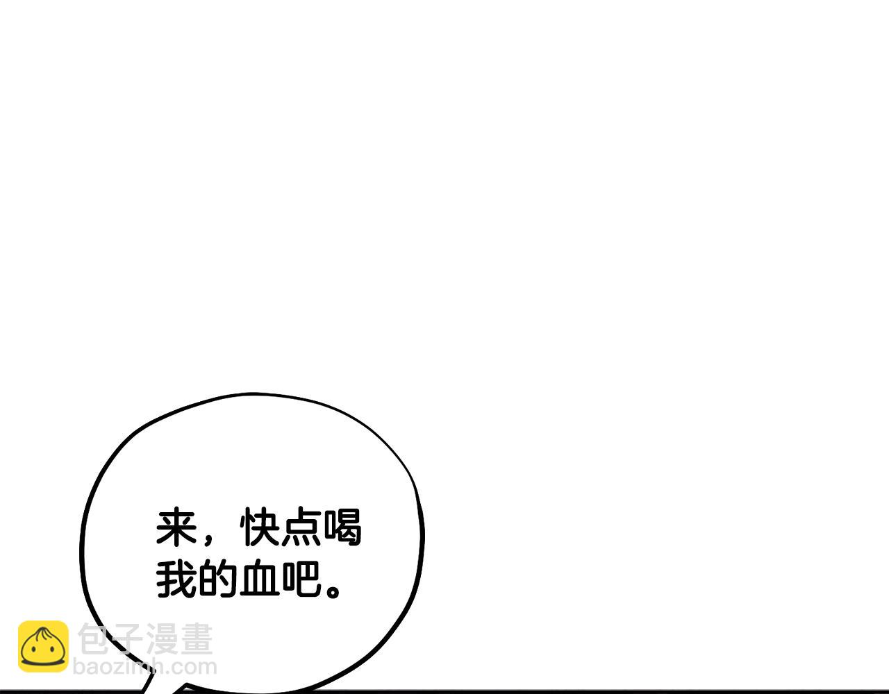 第113话 痛失爱人？(1/4)-第113话