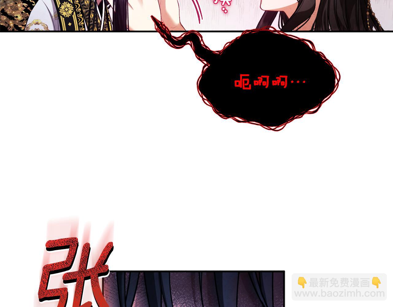 第113话 痛失爱人？(1/4)-第113话