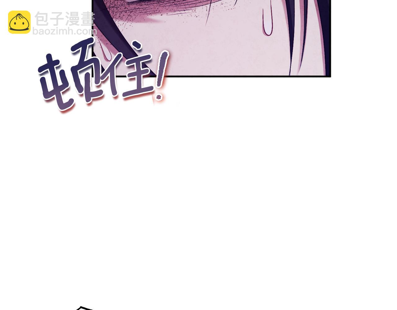 第113话 痛失爱人？(1/4)-第113话