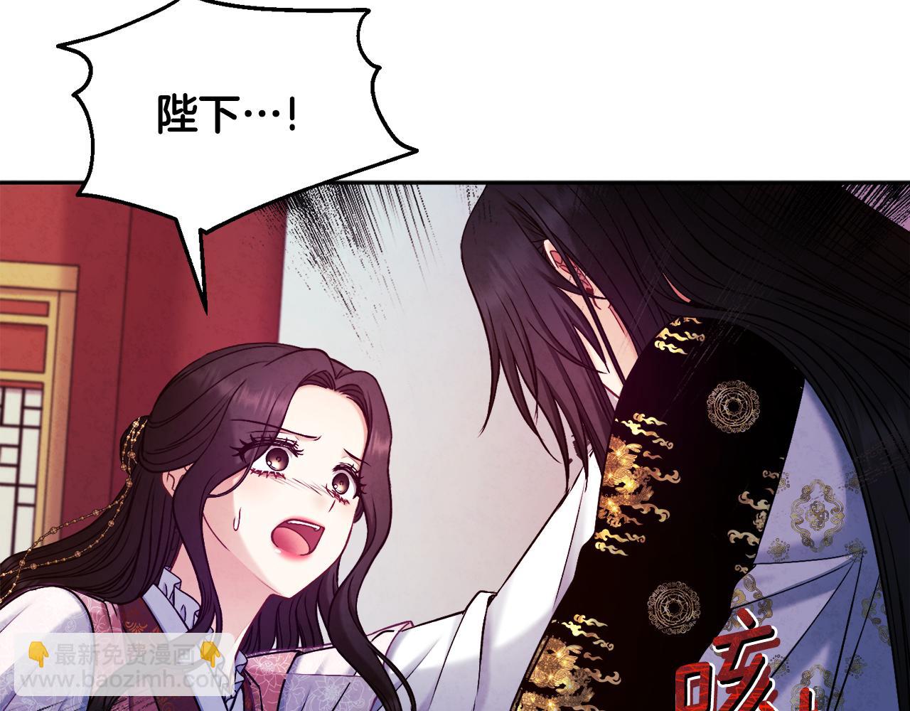 第113话 痛失爱人？(1/4)-第113话