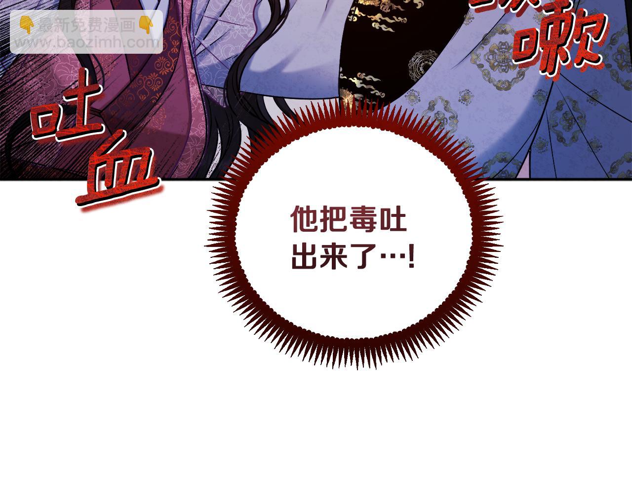 第113话 痛失爱人？(1/4)-第113话