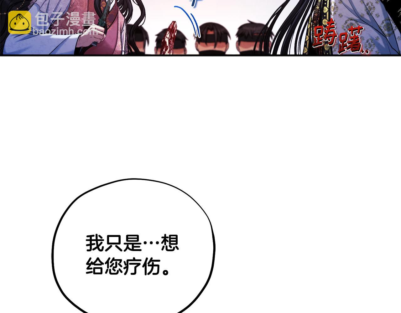 第113话 痛失爱人？(1/4)-第113话