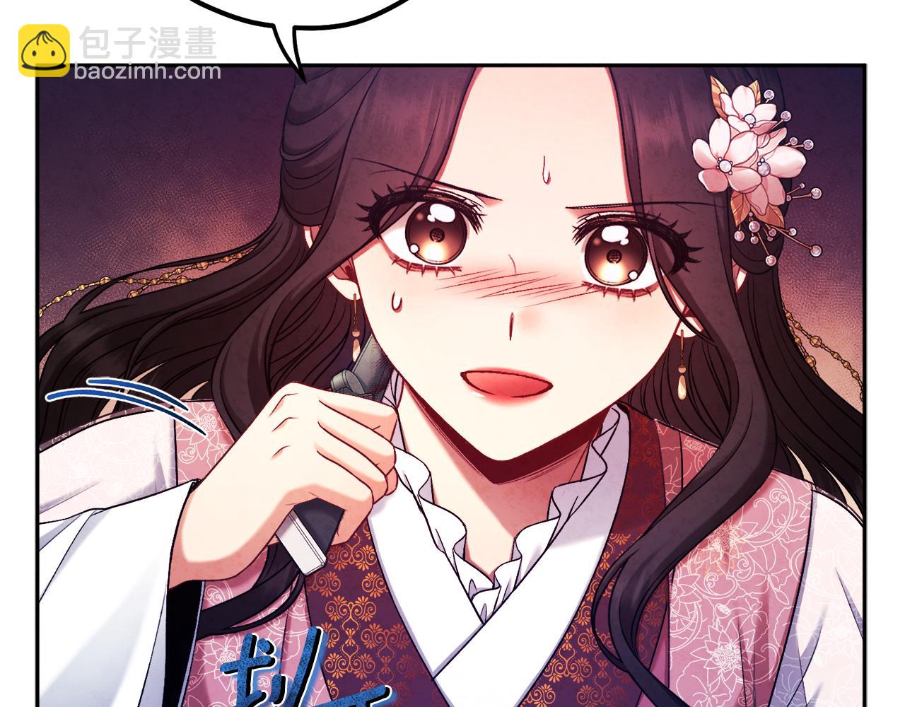 第113话 痛失爱人？(1/4)-第113话