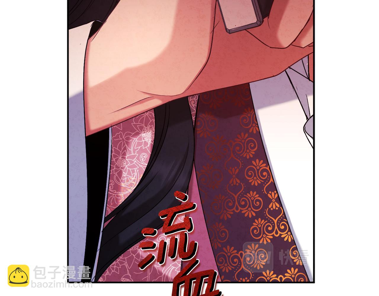 第113话 痛失爱人？(1/4)-第113话