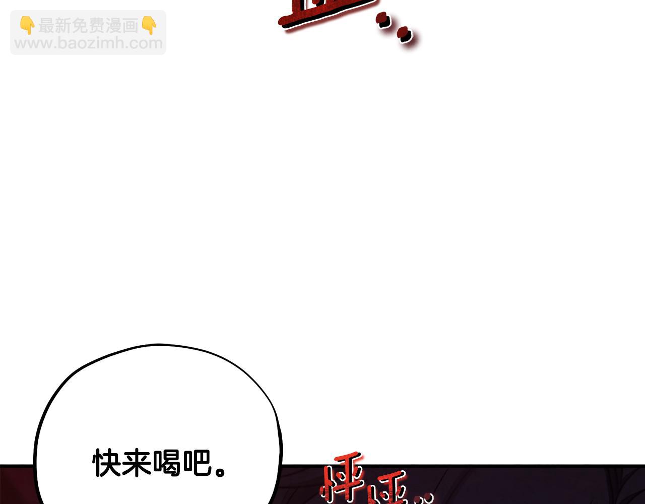 第113话 痛失爱人？(1/4)-第113话
