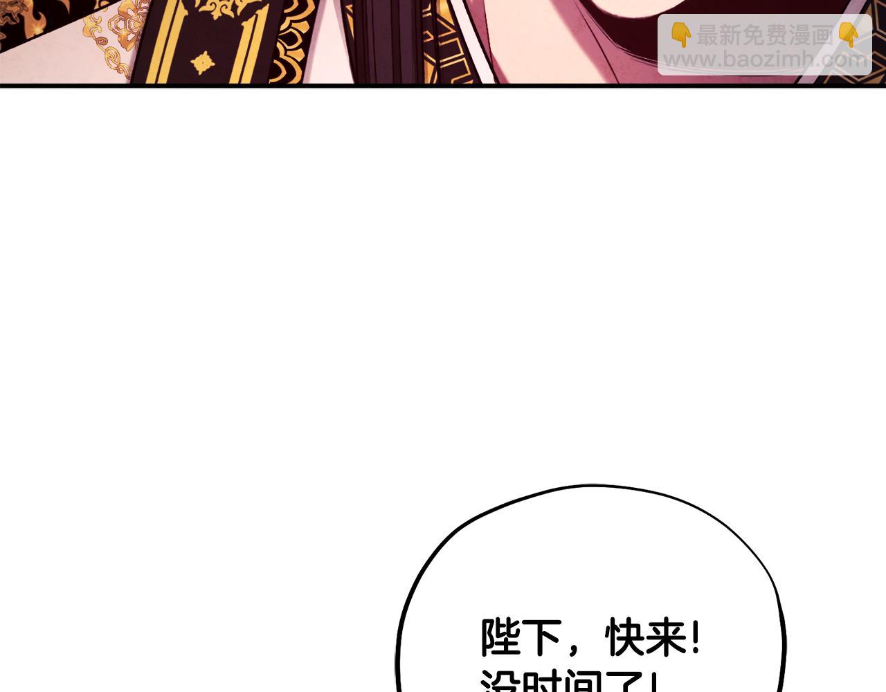 第113话 痛失爱人？(1/4)-第113话