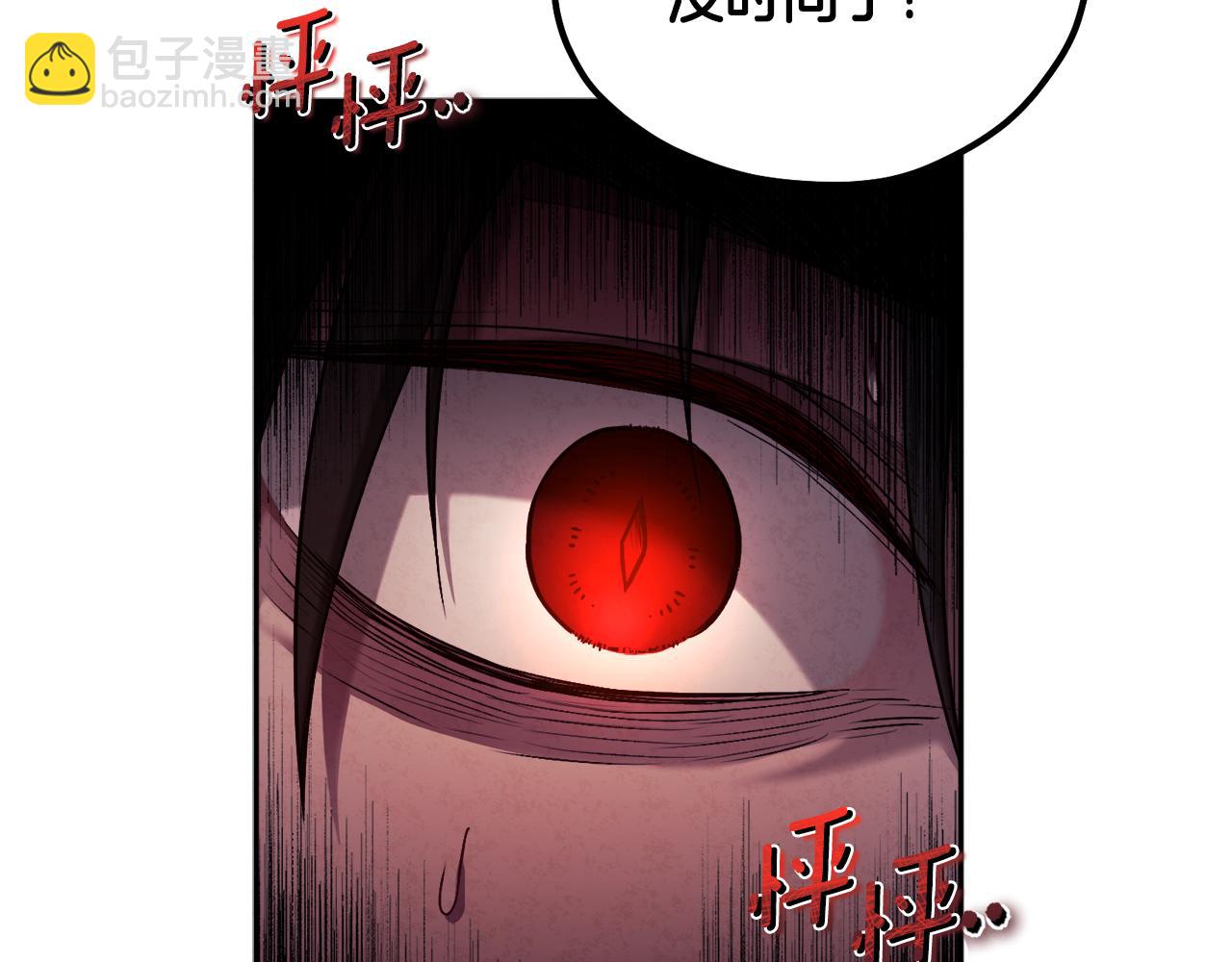 第113话 痛失爱人？(1/4)-第113话