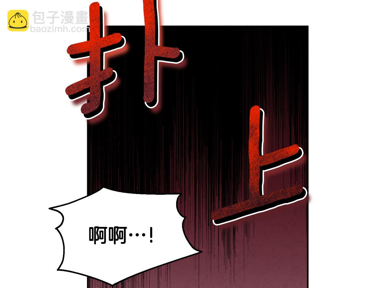 第113话 痛失爱人？(1/4)-第113话