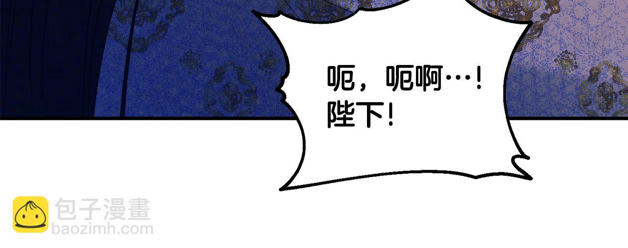 第113话 痛失爱人？(1/4)-第113话