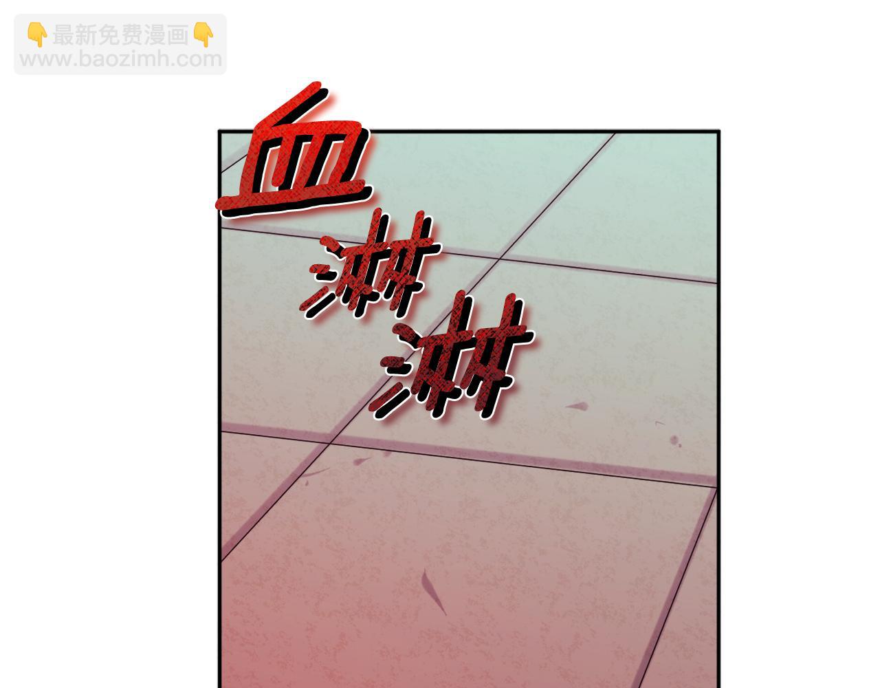 第113话 痛失爱人？(1/4)-第113话