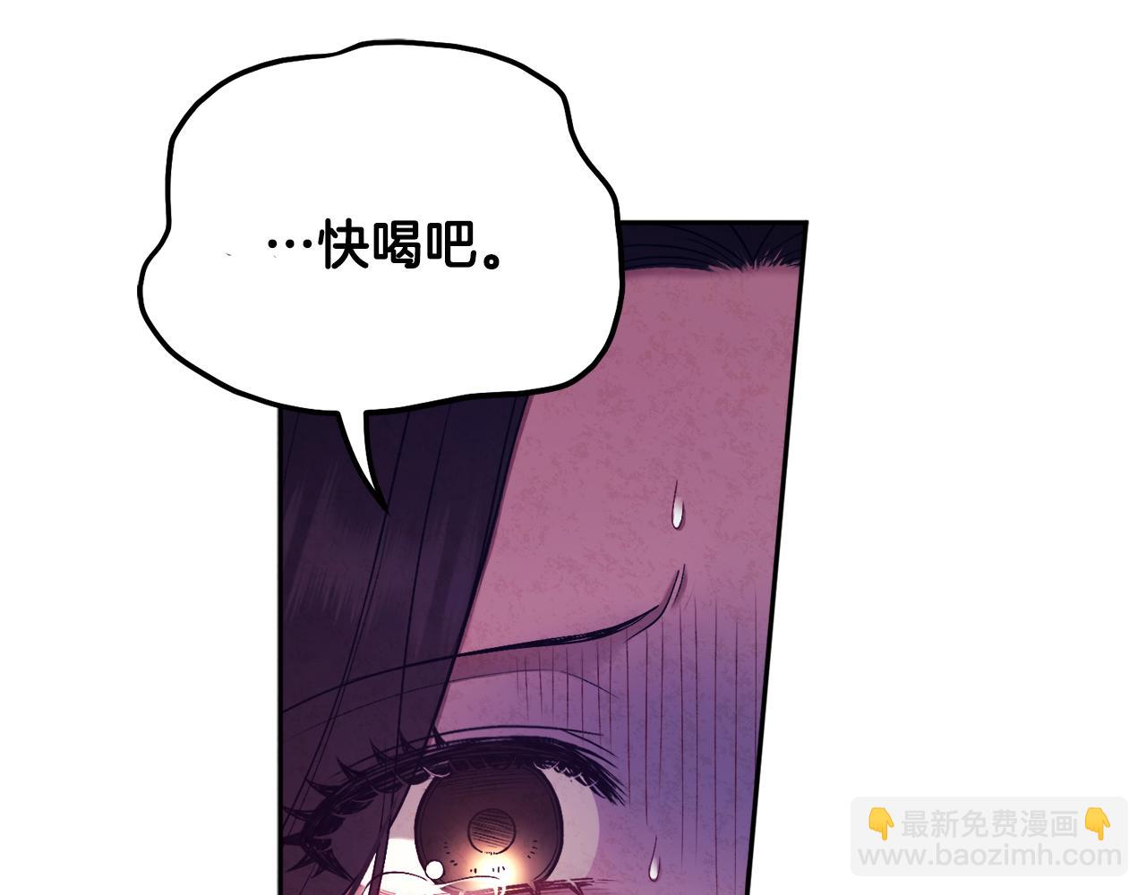 第113话 痛失爱人？(1/4)-第113话