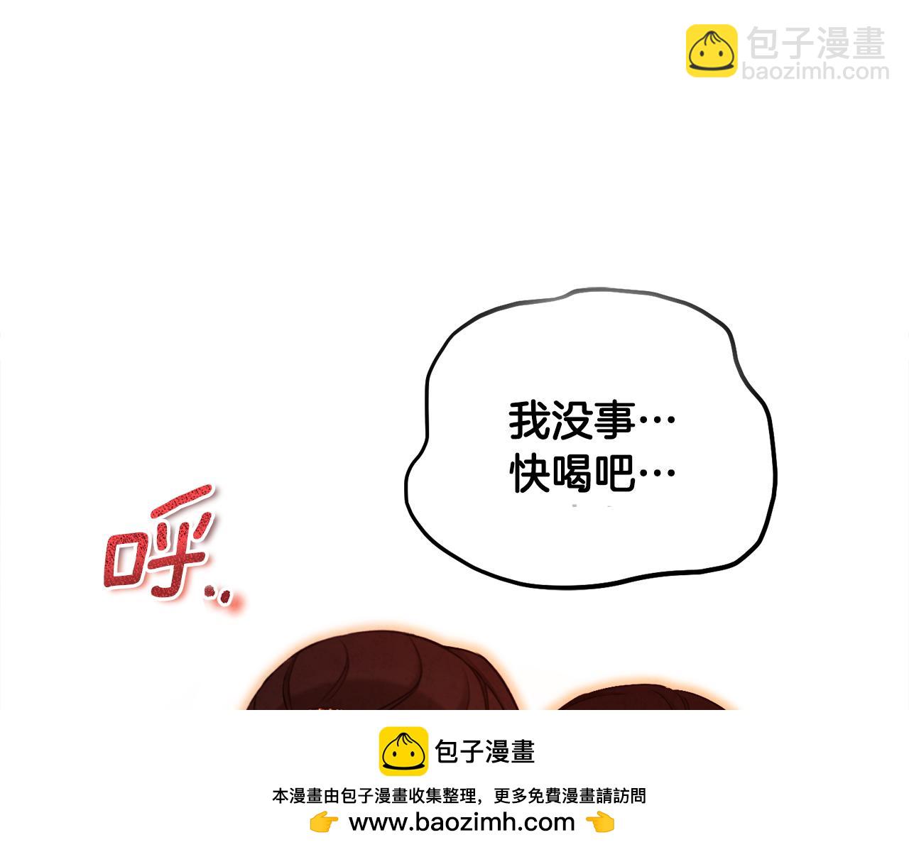 第113话 痛失爱人？(1/4)-第113话